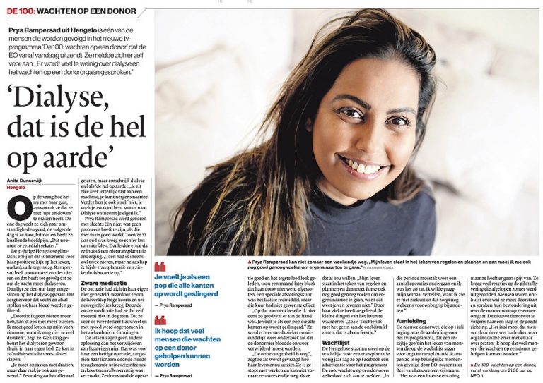 Wachten op een donor: interview met Prya